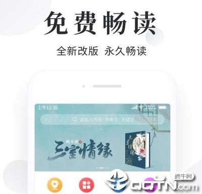 爱博体育app官网下载